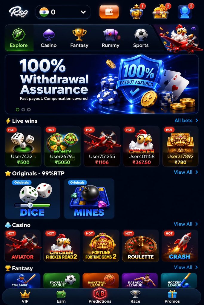 RS9 GAME